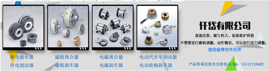 仟岱總代理/仟岱廠家