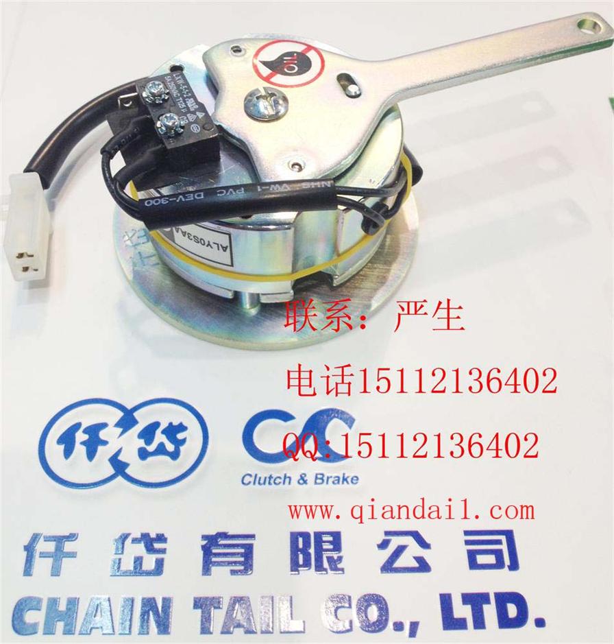 電動(dòng)輪椅專屬剎車器，ALY0S3AA