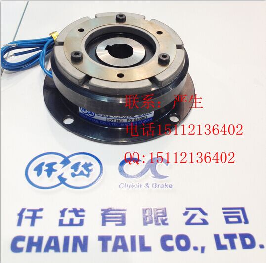 臺灣電磁離合器，CDF0S6AP,CDF0S6AA