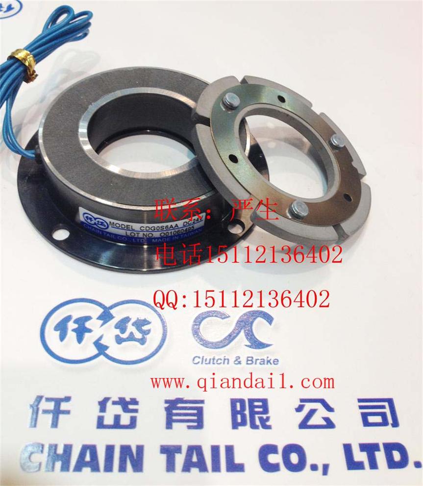 仟岱電磁剎車器型號(hào)CDG0S6AK