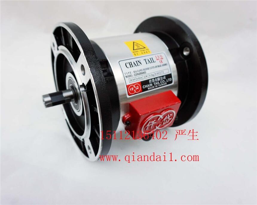 減速機(jī)電機(jī)-離合剎車(chē)器組合體