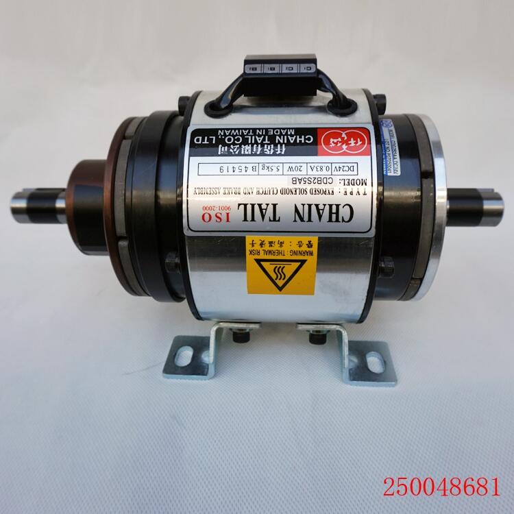 仟岱CDB2S5AB折疊機專用款離合制動器器組合