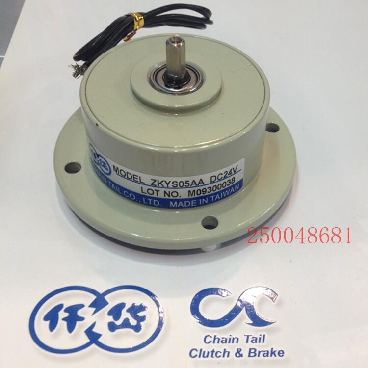 磁粉式小型電磁剎車器ZKYS50AA，ZKYS20AA