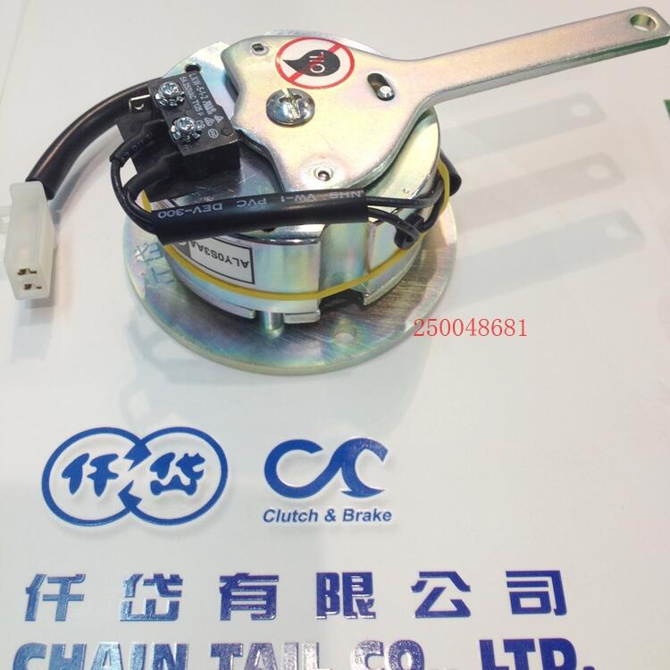 后橋電機(jī)制動(dòng)器，ALY0S3AA，電動(dòng)輪椅剎車器